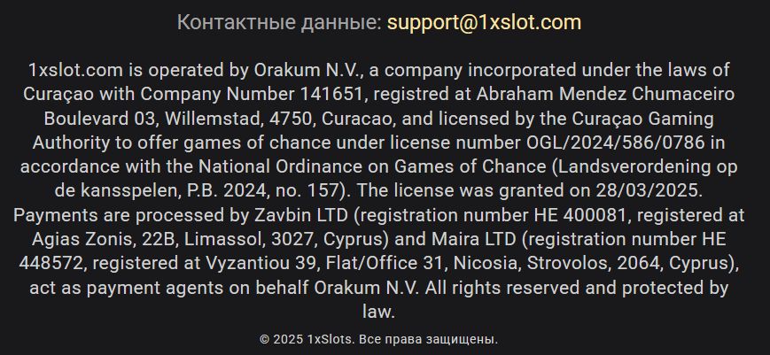 Платежи 1xSlots Кыргызстан