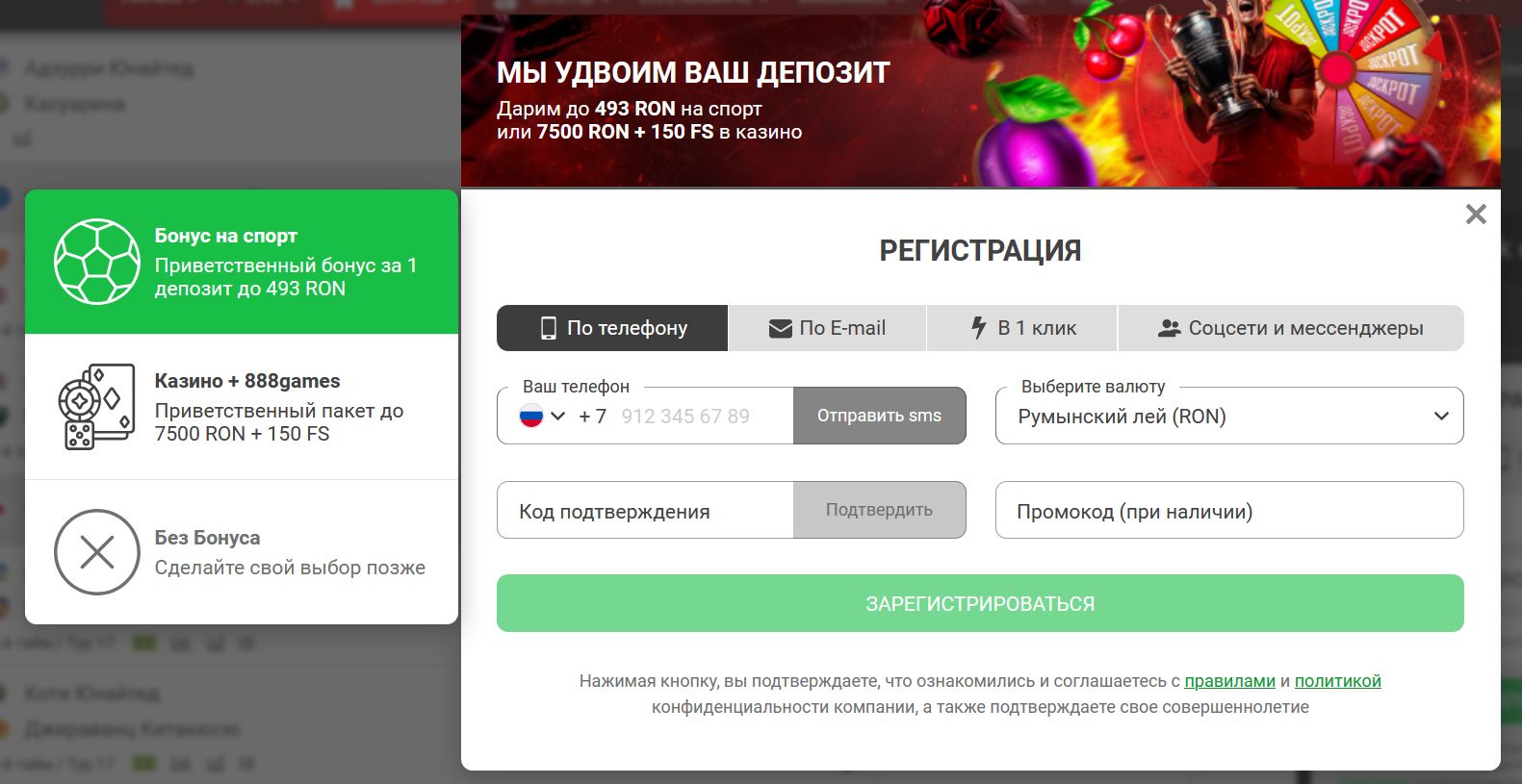 888starz зеркало Кыргызстан