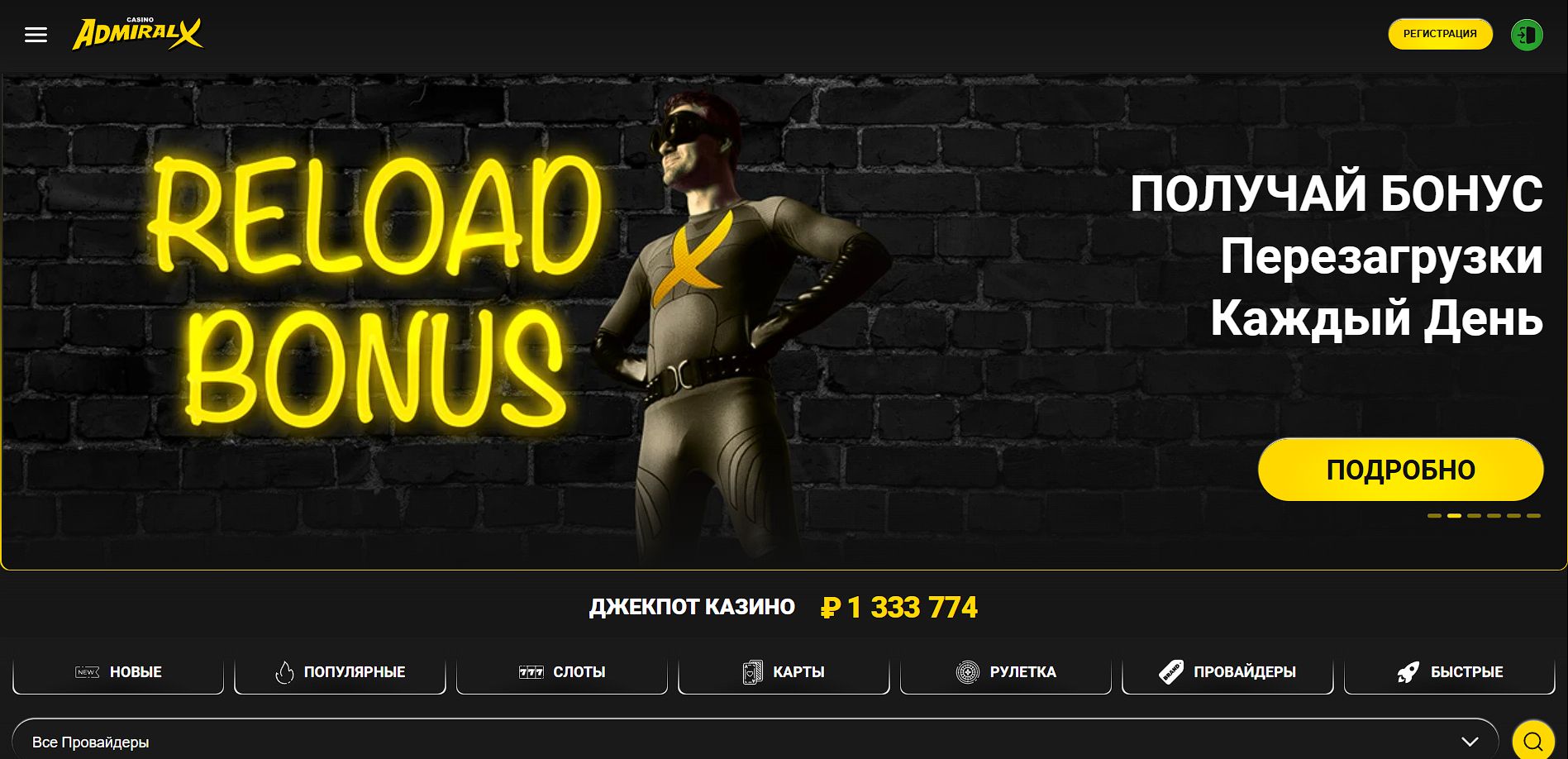 Платежи Admiral Кыргызстан