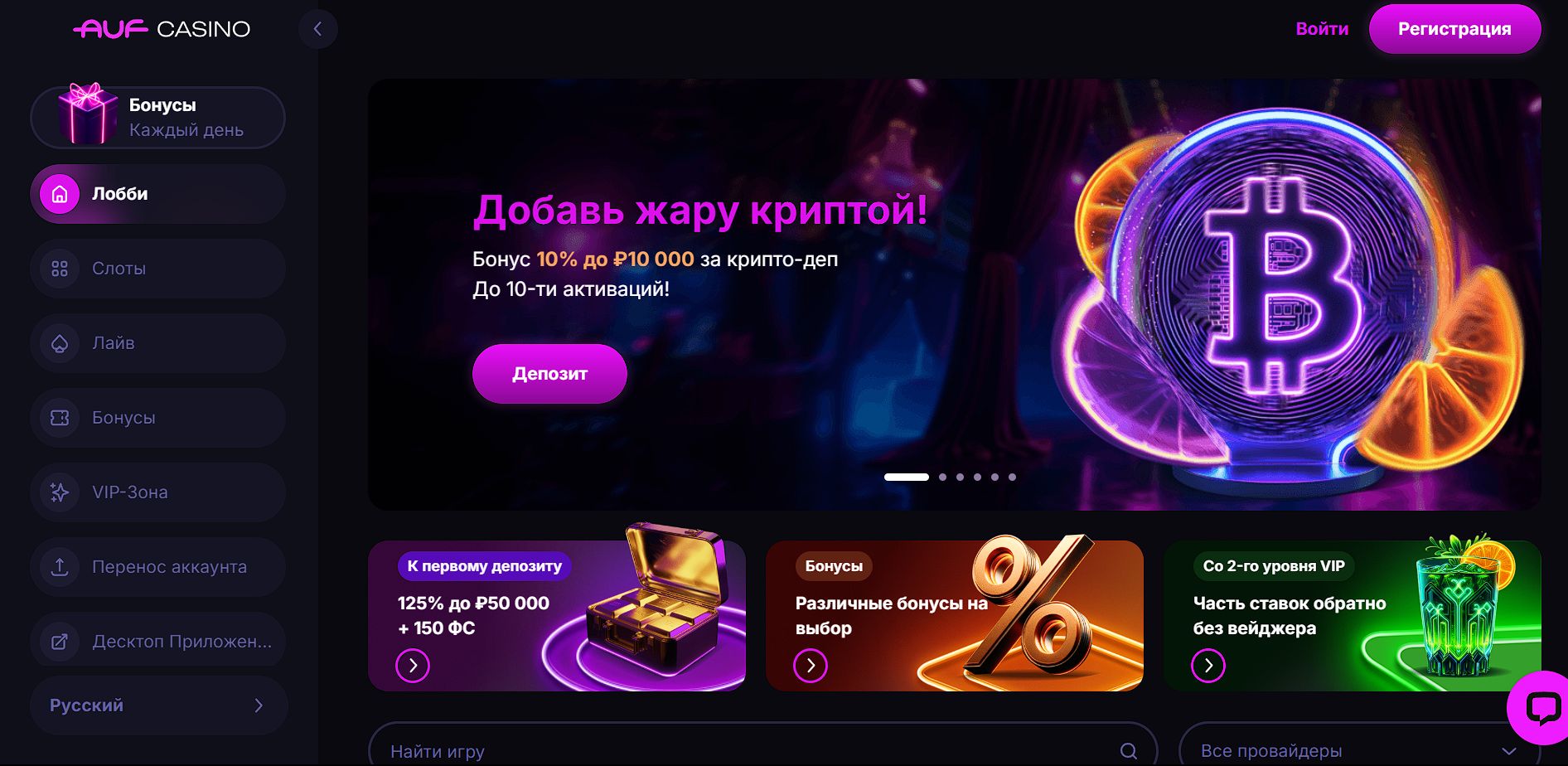 Зеркало АУФ Казино Кыргызстан