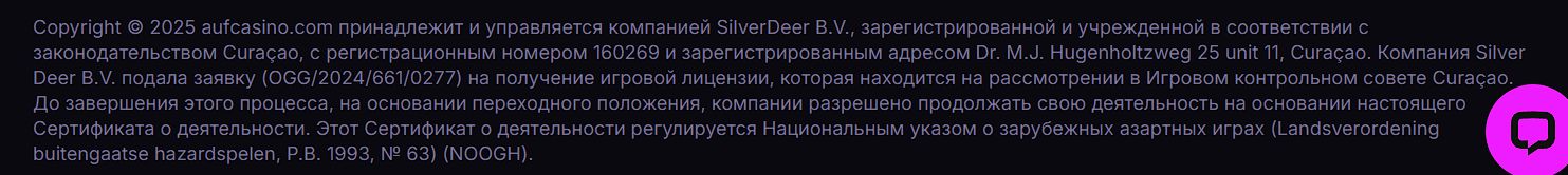 Платежи АУФ в KGS