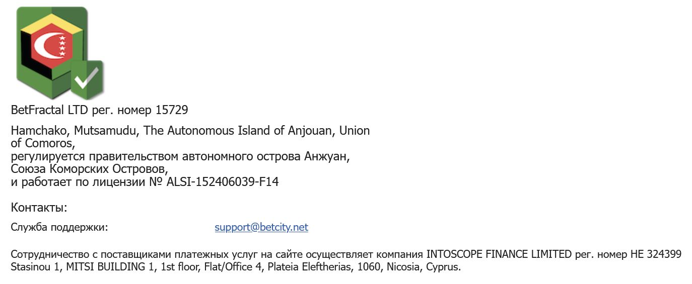 Платежи в сомах Betcity