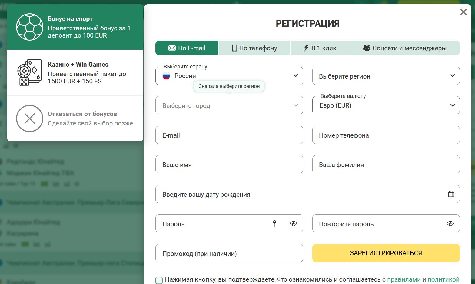 Зеркало Betwinner Кыргызстан