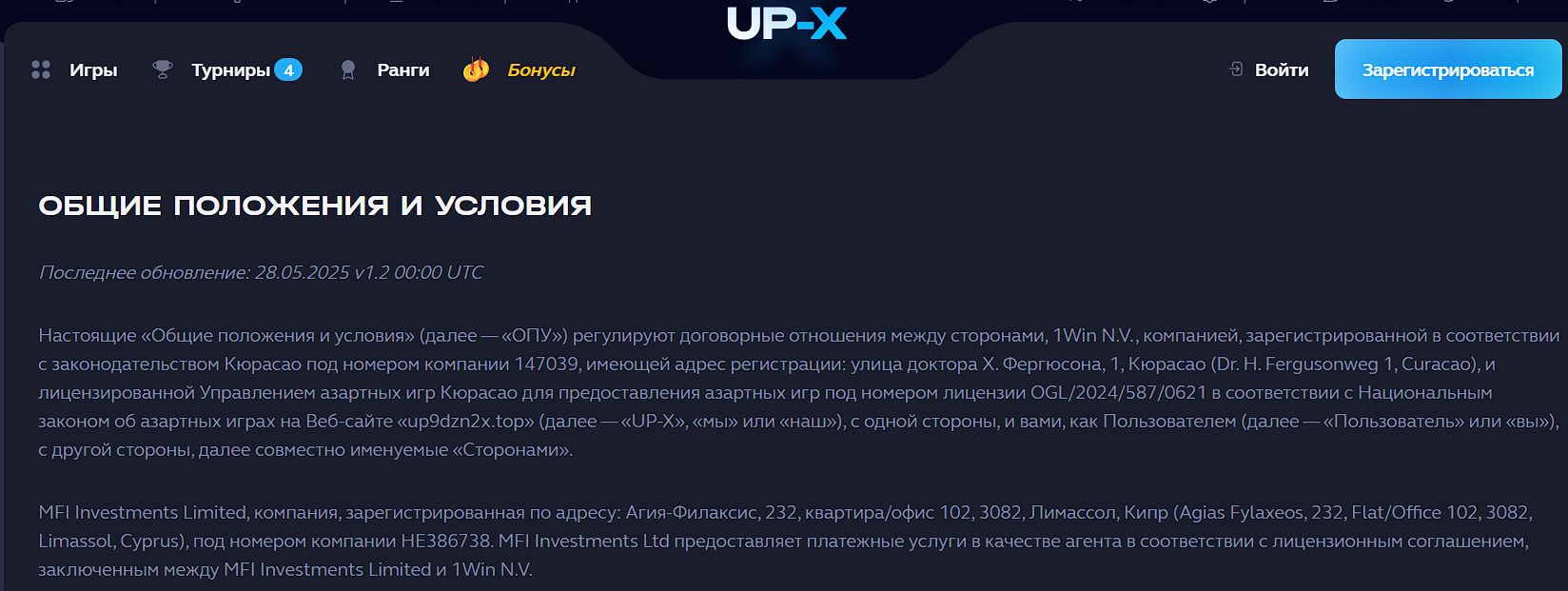 Платежи в сомах Casino Up X