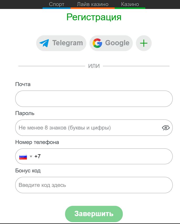 Live игры Casino X