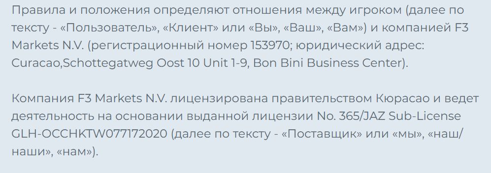 Платежи Чемпион в KGS