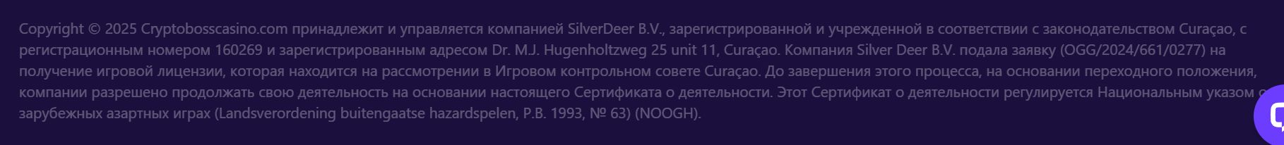 Live игры Криптобосс KG