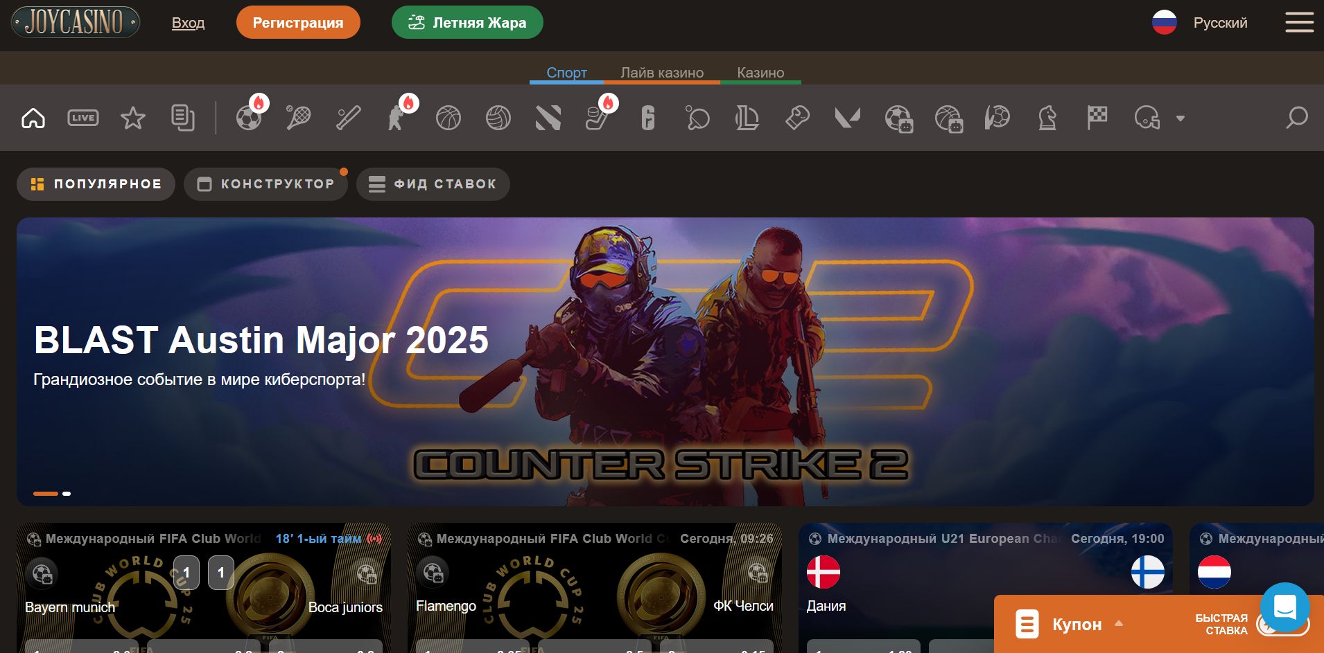 Слоты Joycasino в KG