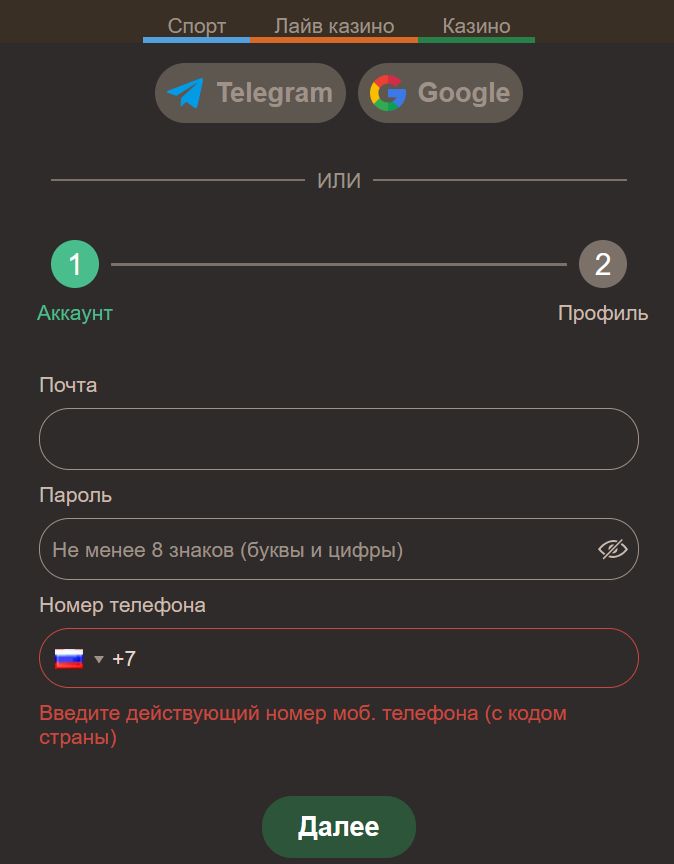 Joycasino зеркало Кыргызстан