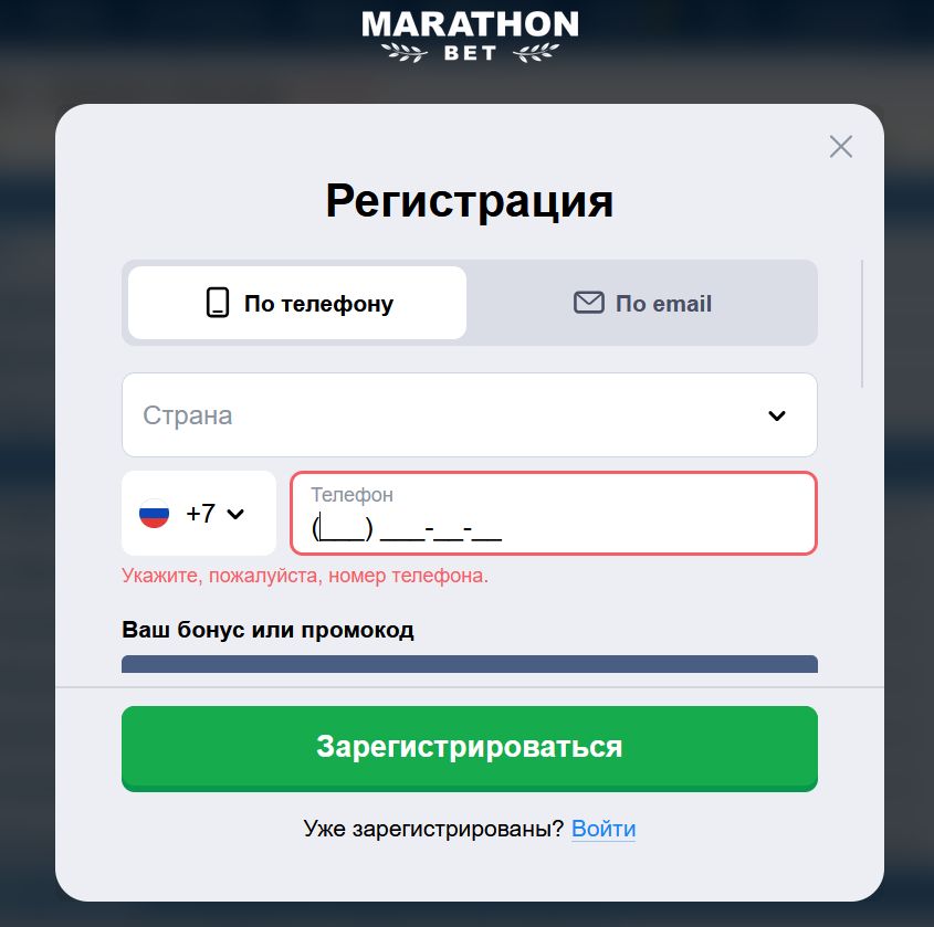 Зеркало Marathonbet Кыргызстан