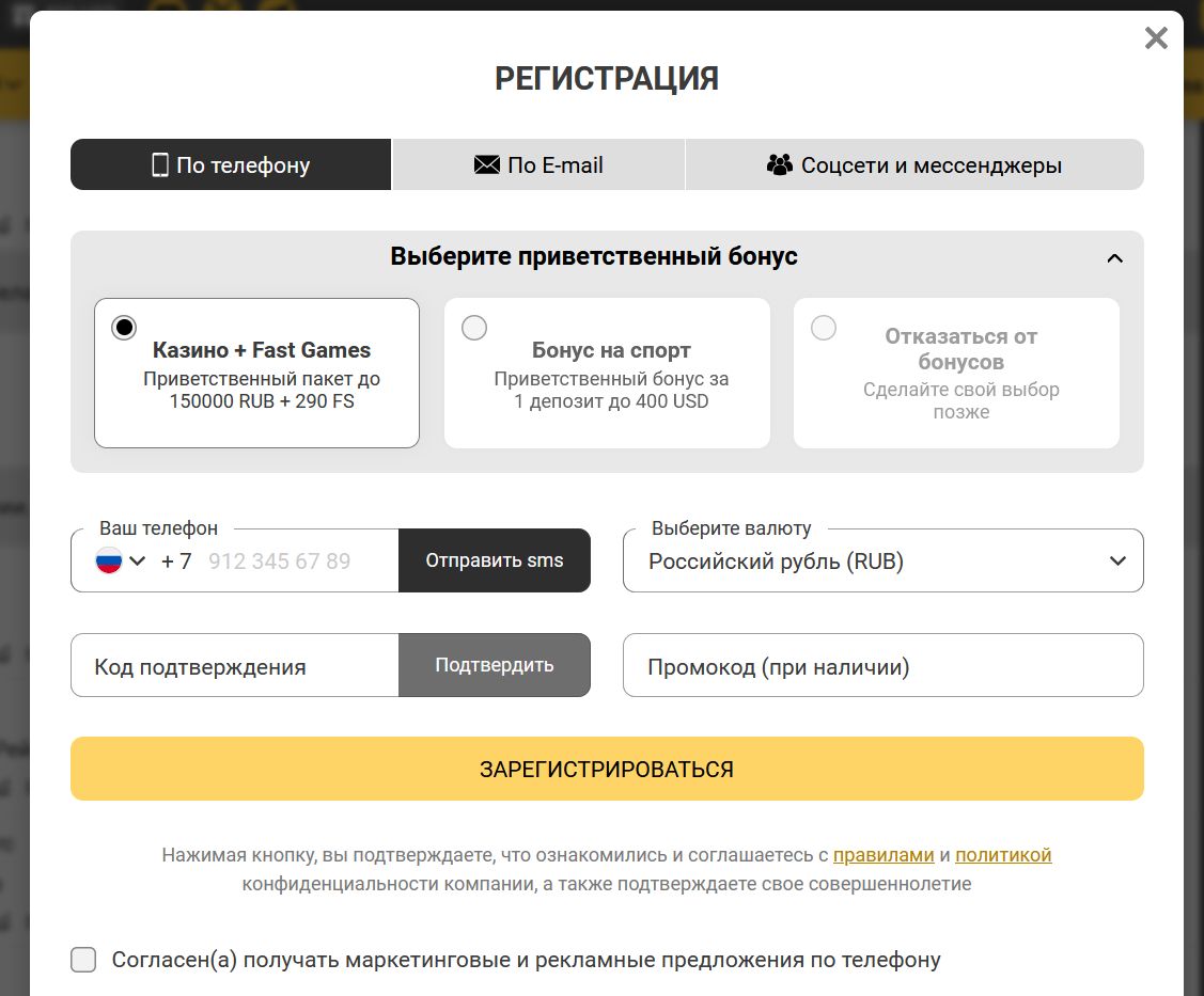 Ставки Melbet на спорт KG