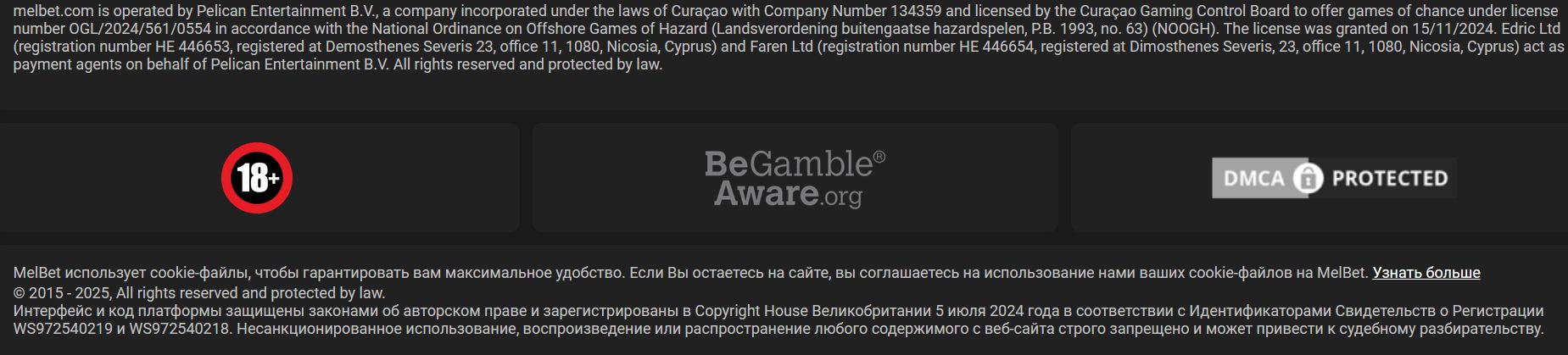 Платежи Melbet Кыргызстан