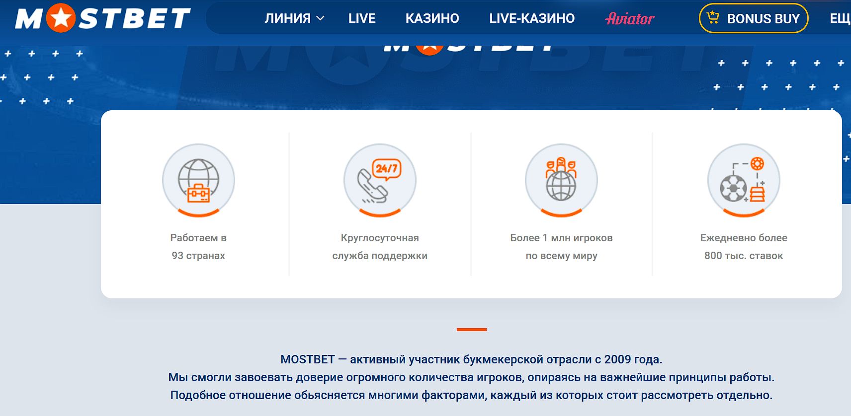 Платежи Mostbet Кыргызстан