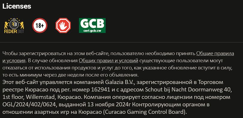 Платежи Parimatch Кыргызстан