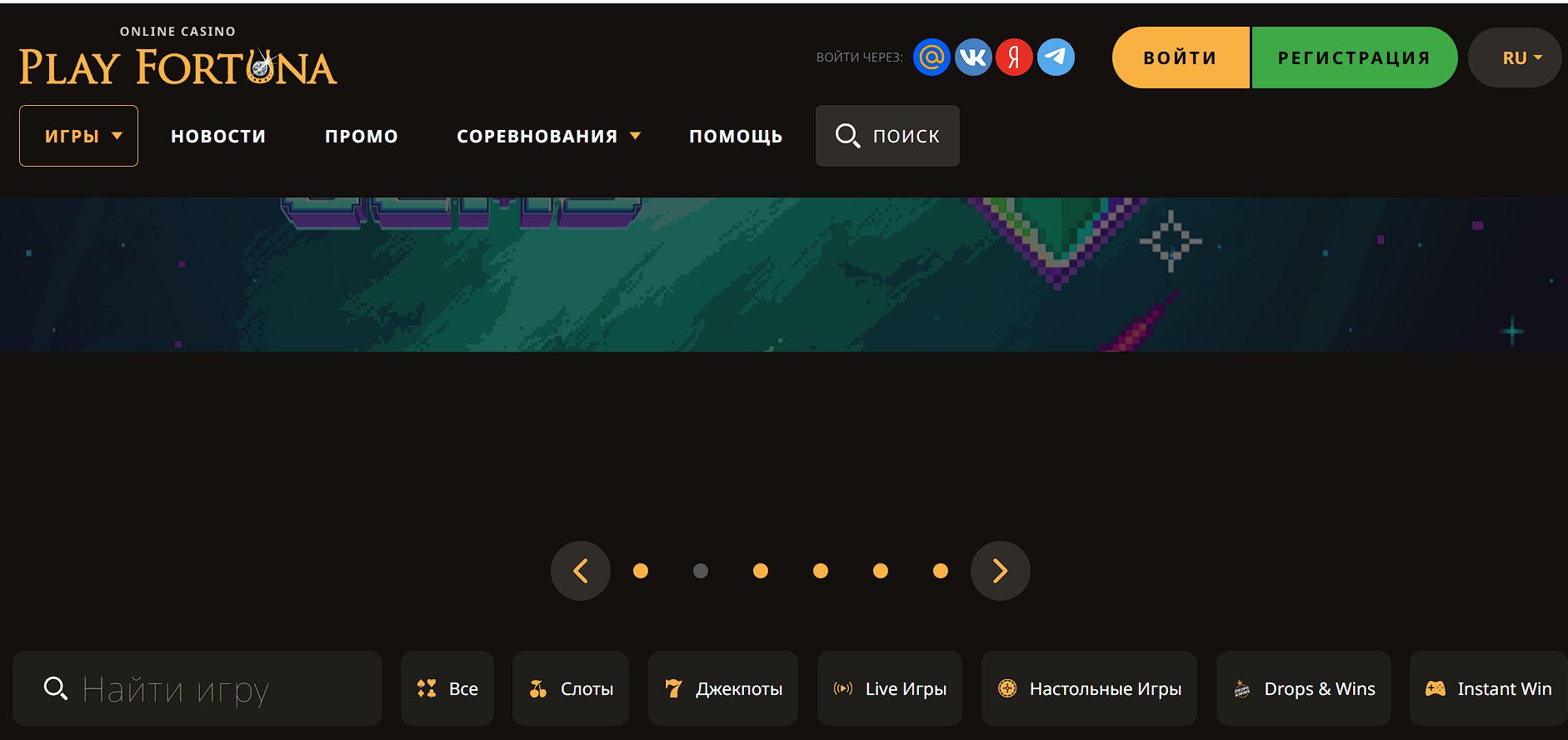 Зеркало Play Fortuna Кыргызстан