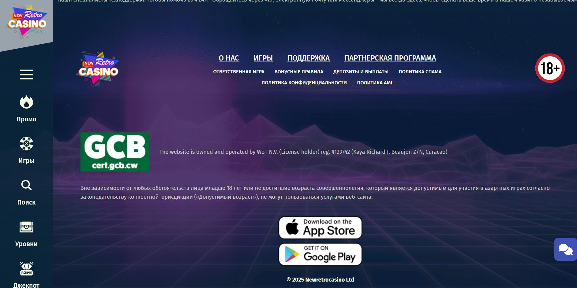 Retro Casino зеркало Кыргызстан