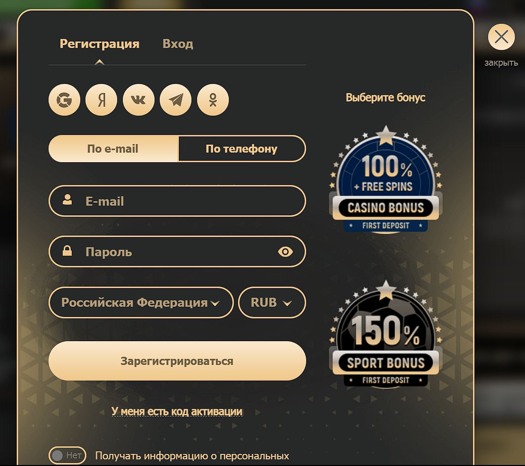 Зеркало Rox Casino KG