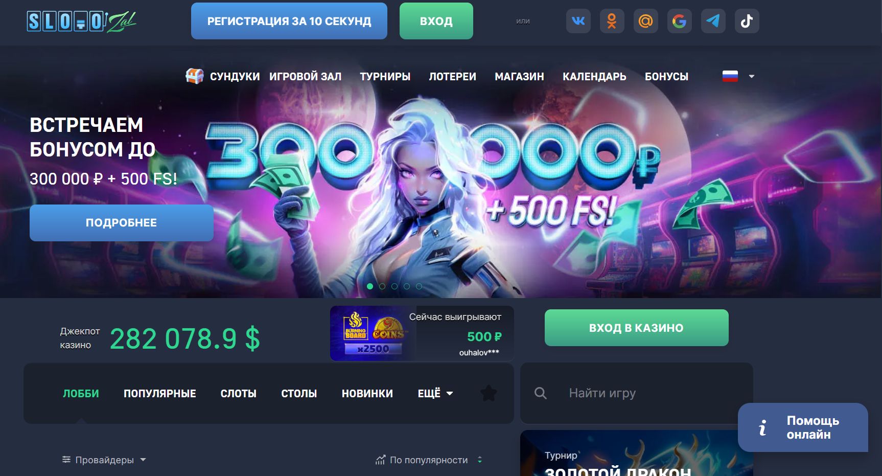 Sweet Bonanza в Slotozal