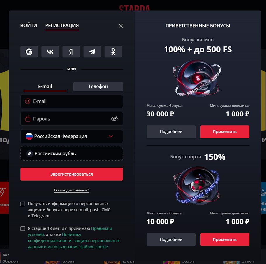 Зеркало Starda Кыргызстан