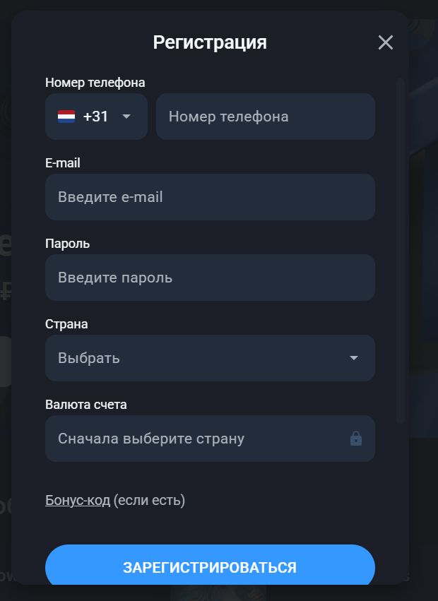 Ставки спорт Twin KG