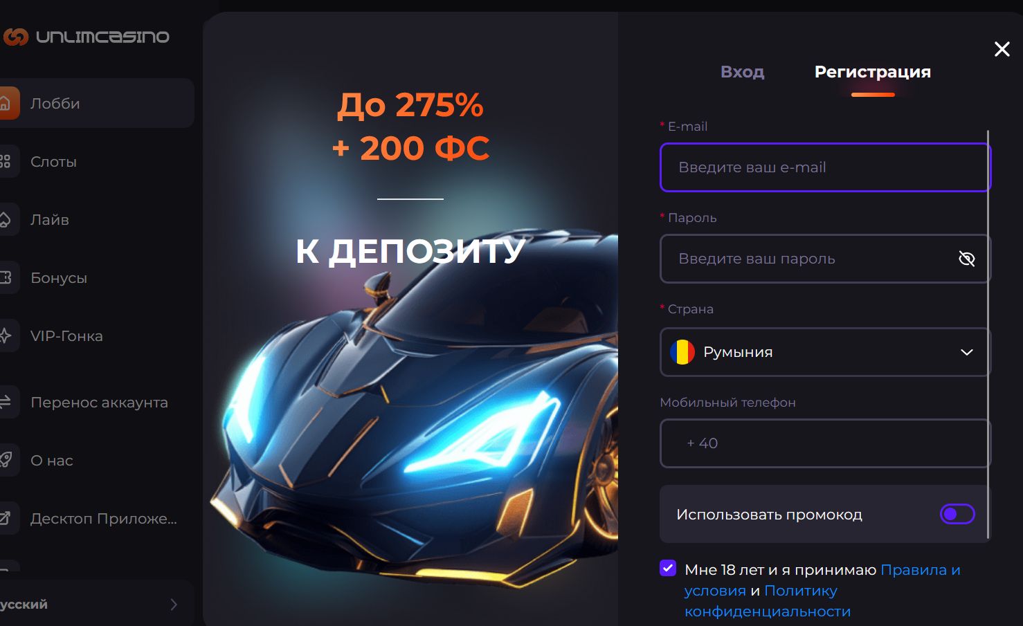 Unlim Casino зеркало Кыргызстан
