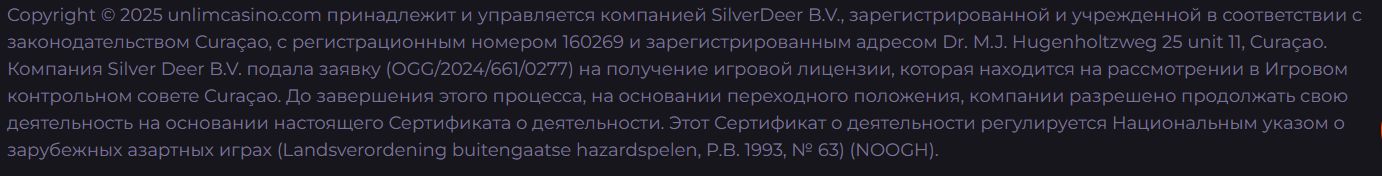 Платежи Unlim Кыргызстан