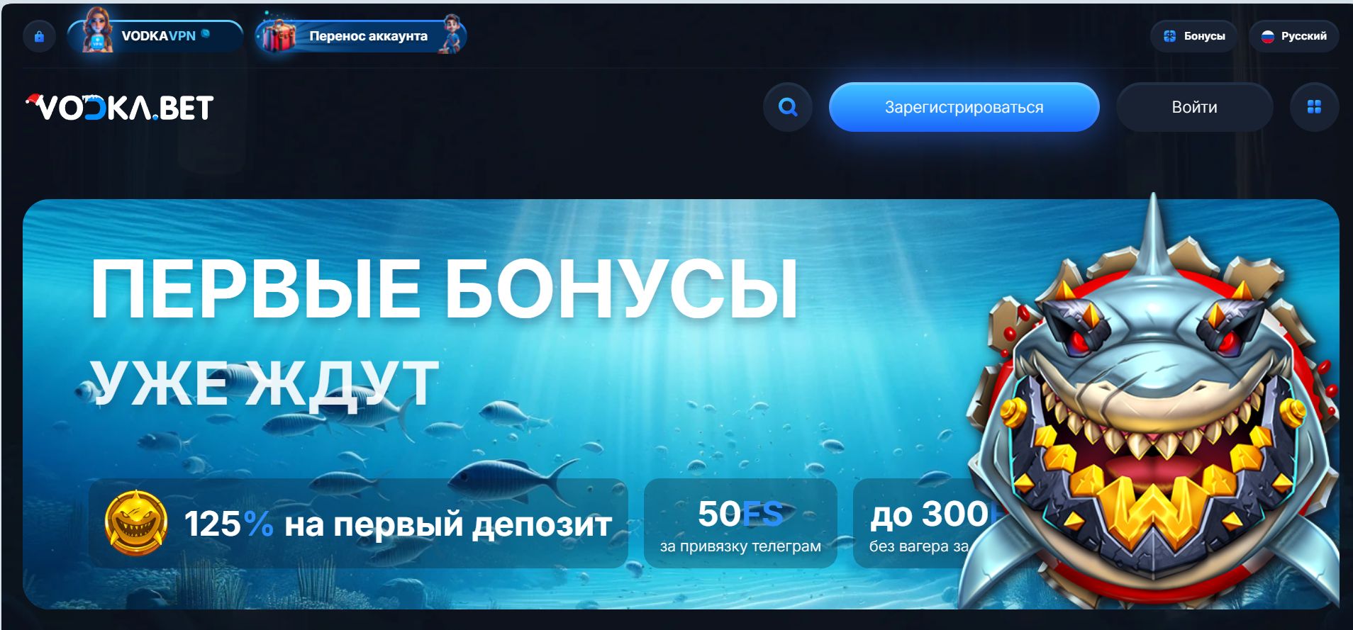 Зеркало Vodka Casino для Кыргызстана