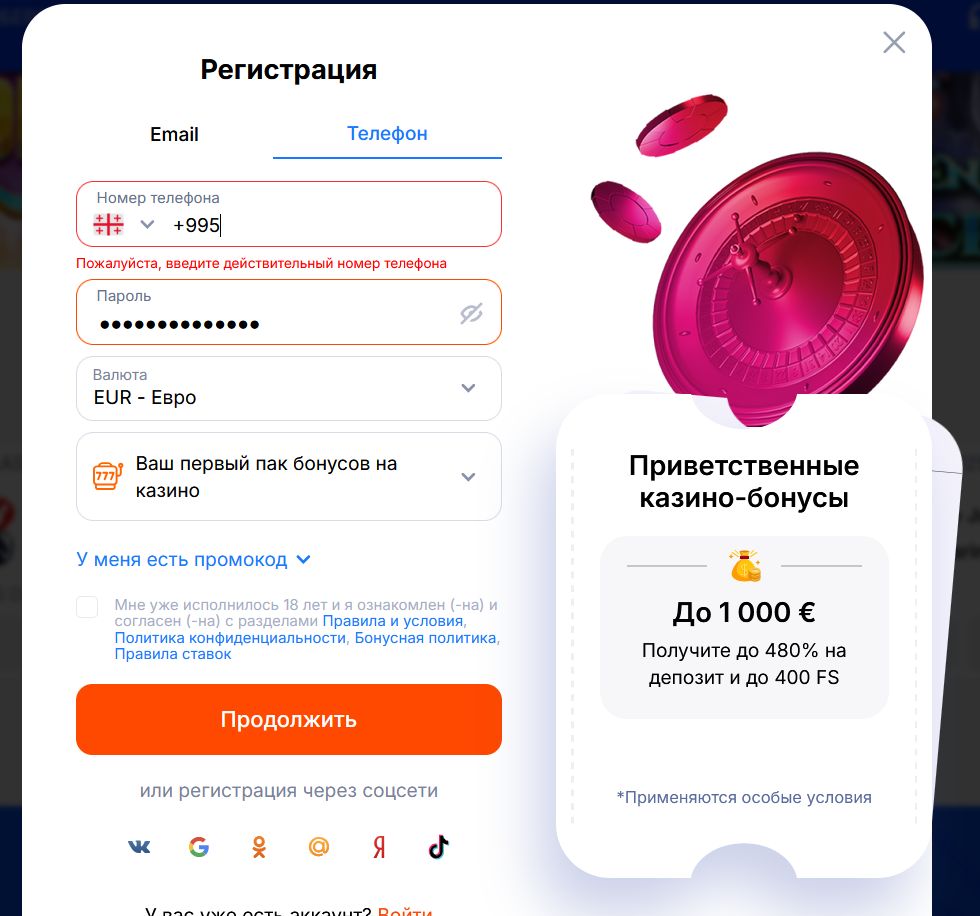 Зеркало Vulkanbet Кыргызстан