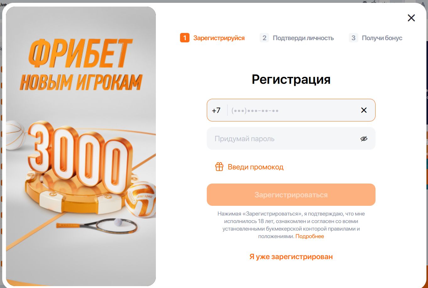 Платежи Winline Кыргызстан